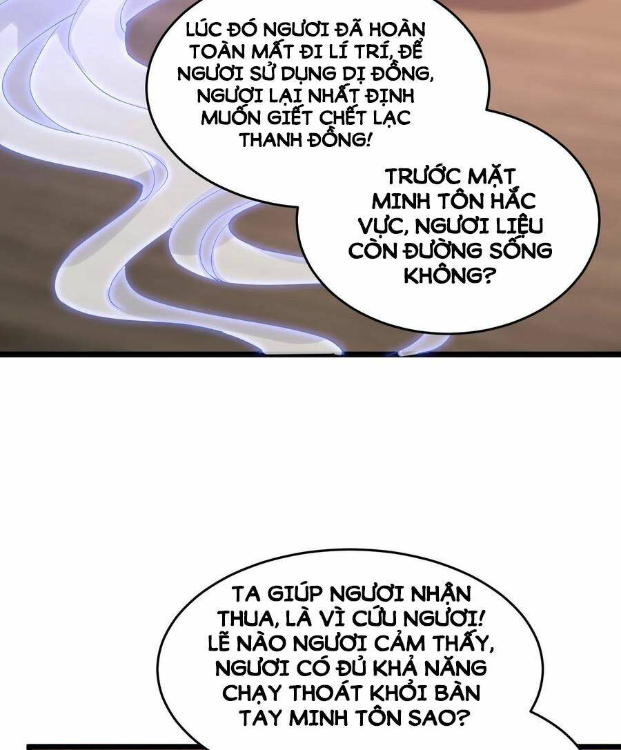 Chi Tôn Đồng Thuật Sư: Tuyệt Thế Đại Tiểu Thư Chapter 248 - Next Chapter 249