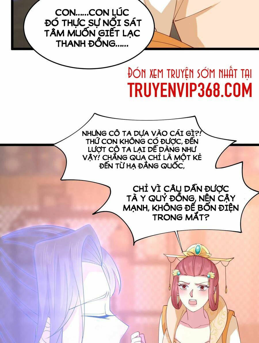Chi Tôn Đồng Thuật Sư: Tuyệt Thế Đại Tiểu Thư Chapter 248 - Next Chapter 249