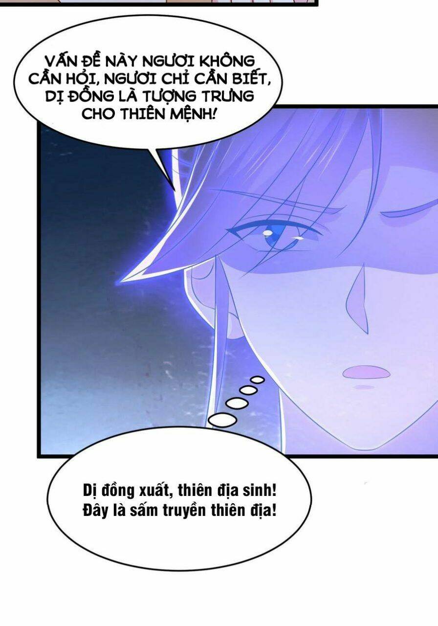 Chi Tôn Đồng Thuật Sư: Tuyệt Thế Đại Tiểu Thư Chapter 248 - Next Chapter 249