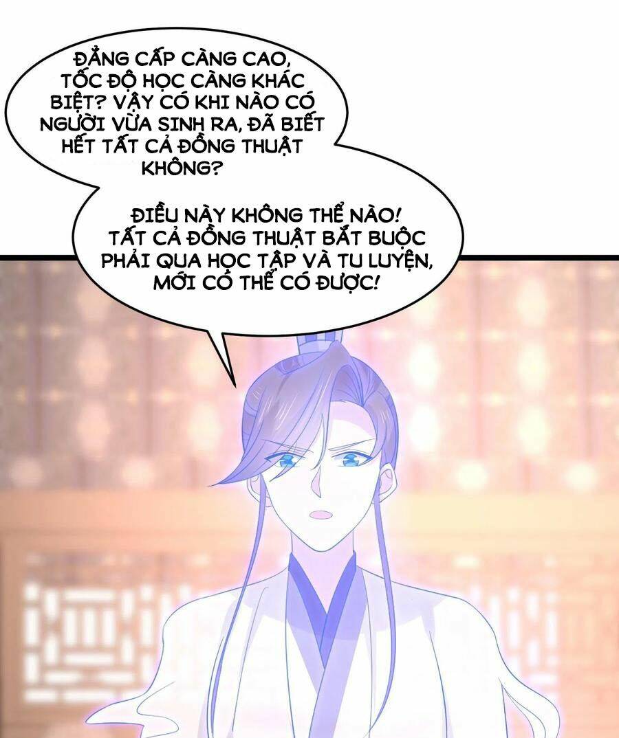 Chi Tôn Đồng Thuật Sư: Tuyệt Thế Đại Tiểu Thư Chapter 248 - Next Chapter 249