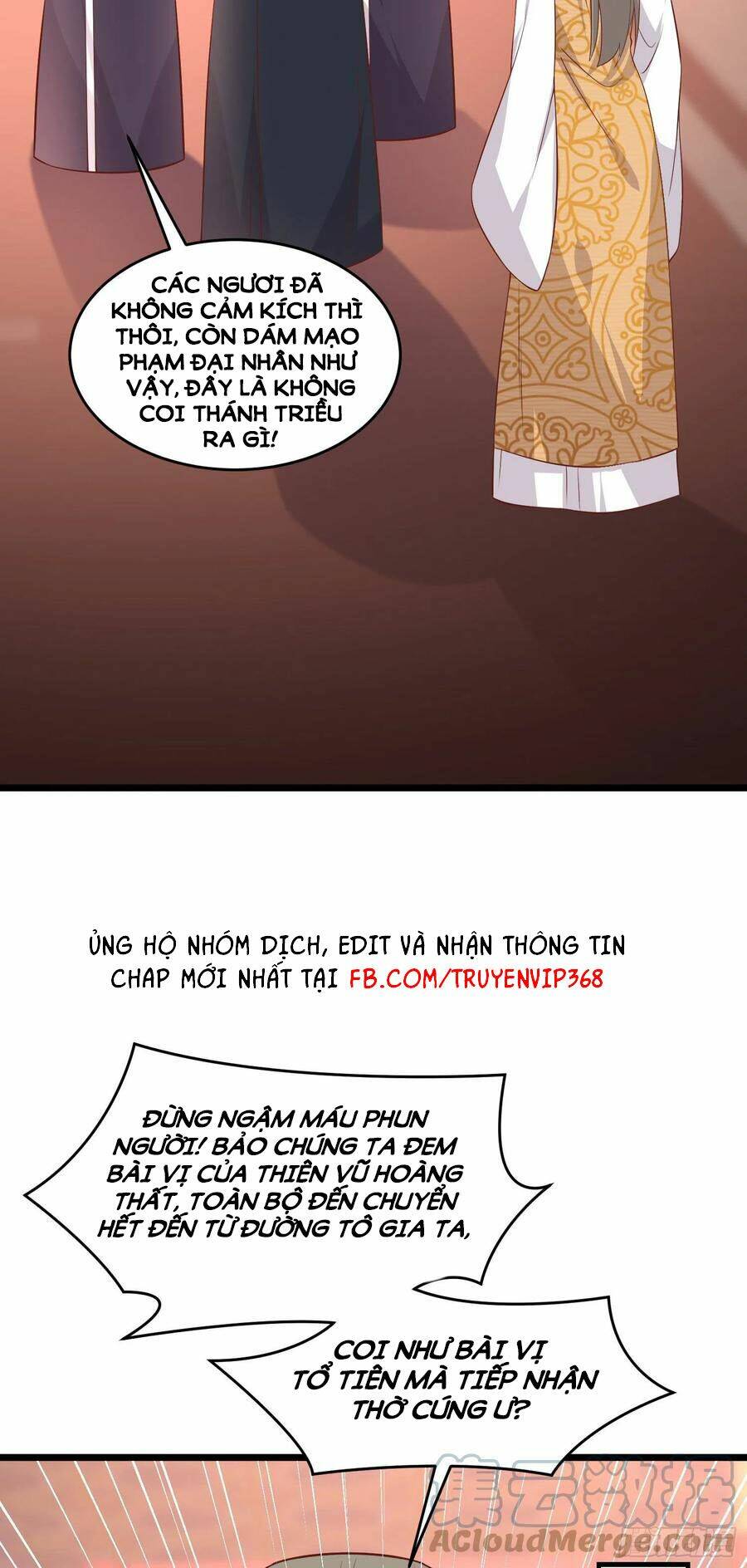 Chi Tôn Đồng Thuật Sư: Tuyệt Thế Đại Tiểu Thư Chapter 256 - Trang 4