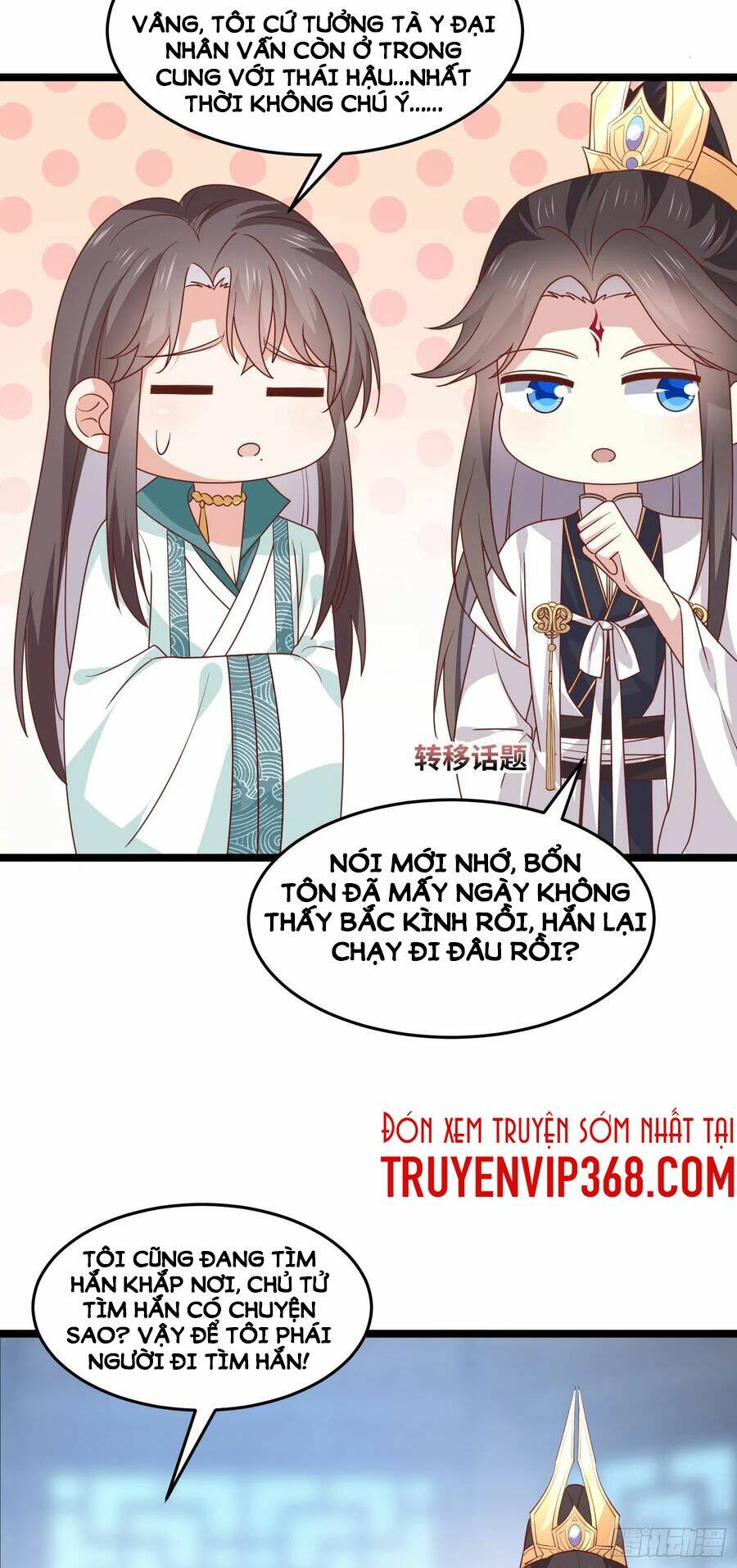 Chi Tôn Đồng Thuật Sư: Tuyệt Thế Đại Tiểu Thư Chapter 267 - Next Chapter 268