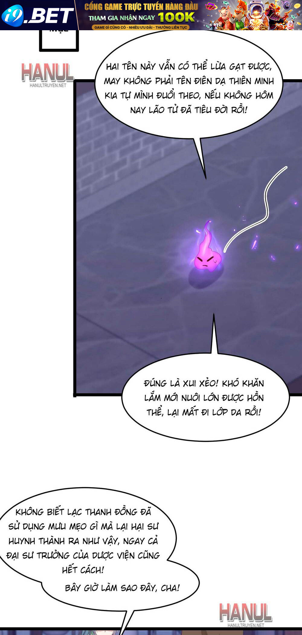 Chi Tôn Đồng Thuật Sư: Tuyệt Thế Đại Tiểu Thư Chapter 305 - Trang 4