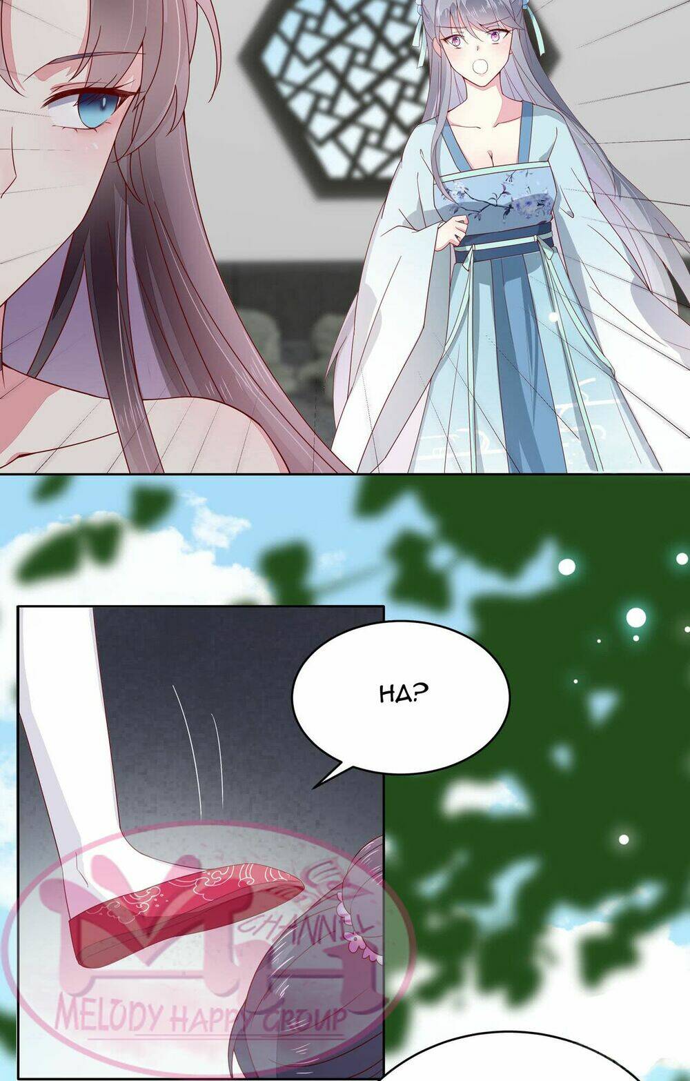 Chi Tôn Đồng Thuật Sư: Tuyệt Thế Đại Tiểu Thư Chapter 31 - Trang 4