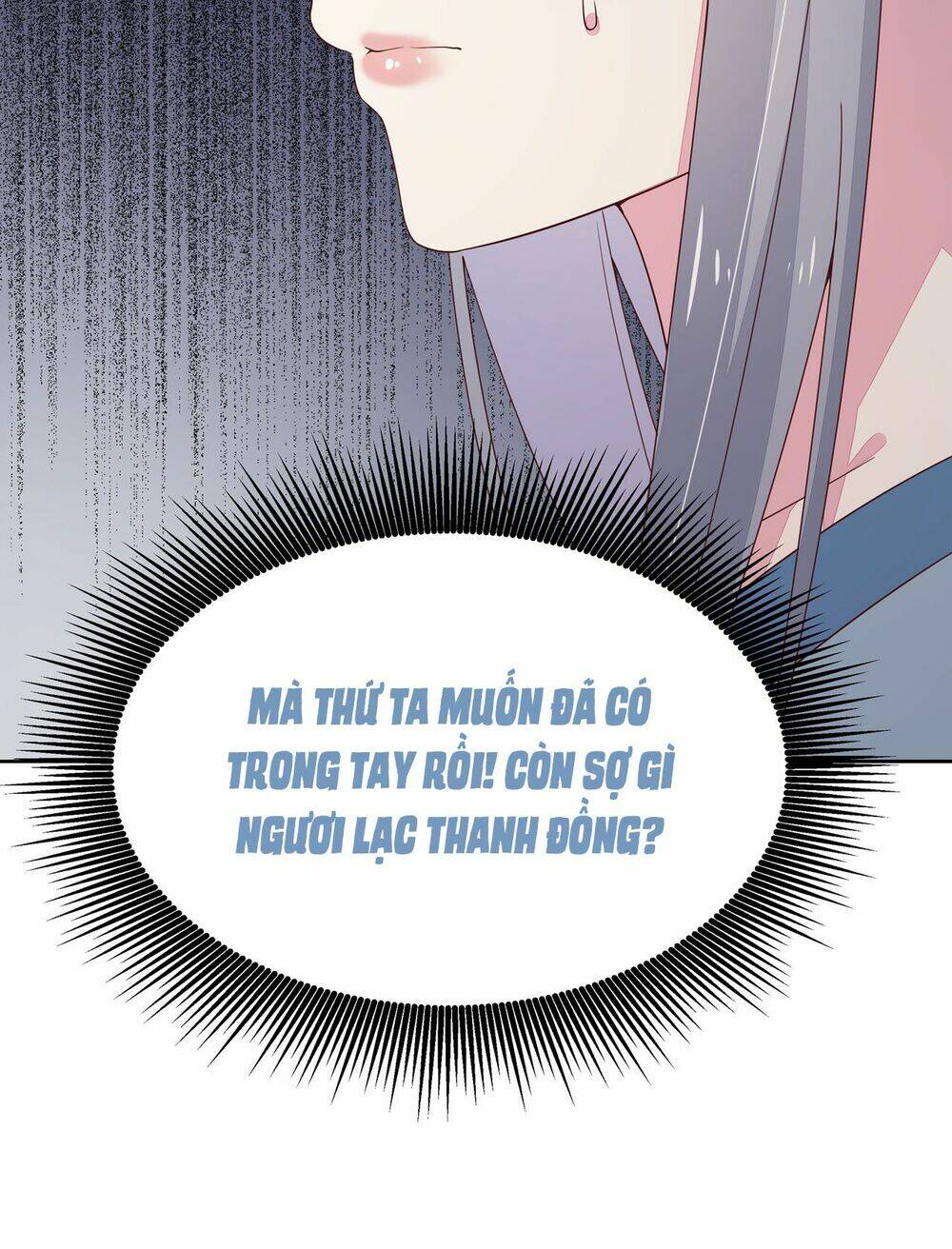 Chi Tôn Đồng Thuật Sư: Tuyệt Thế Đại Tiểu Thư Chapter 32 - Trang 4