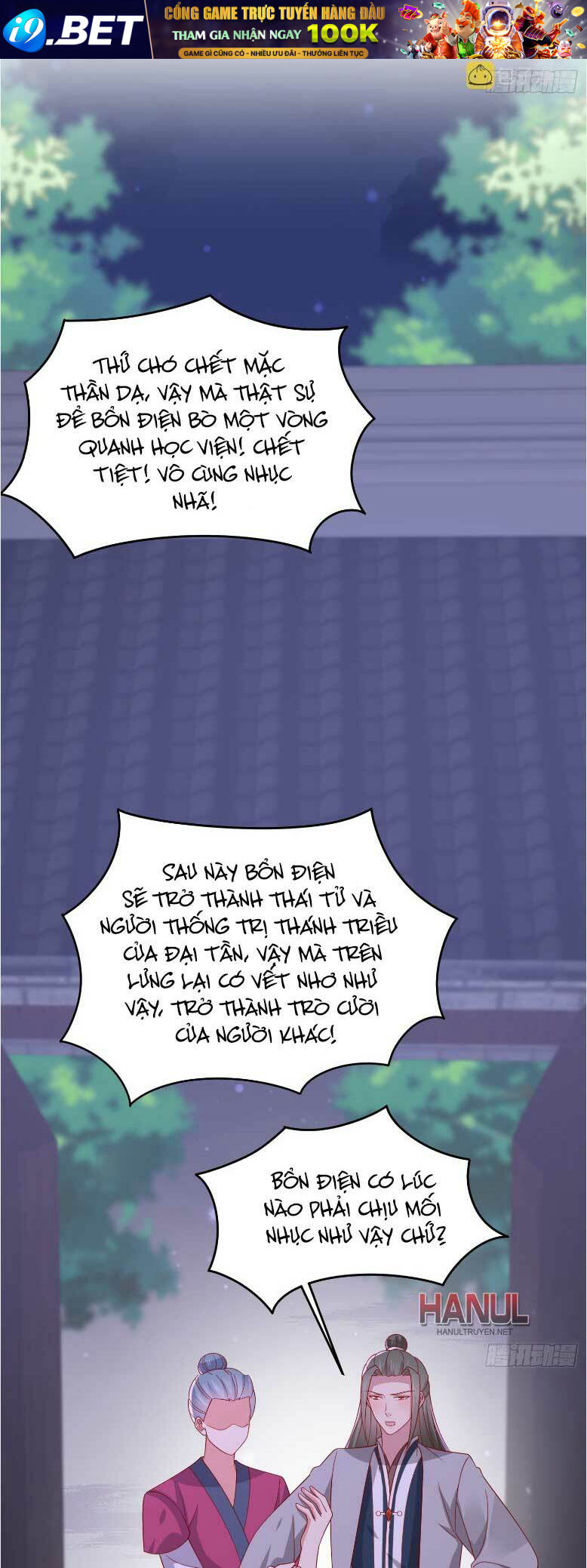 Chi Tôn Đồng Thuật Sư: Tuyệt Thế Đại Tiểu Thư Chapter 332 - Trang 4