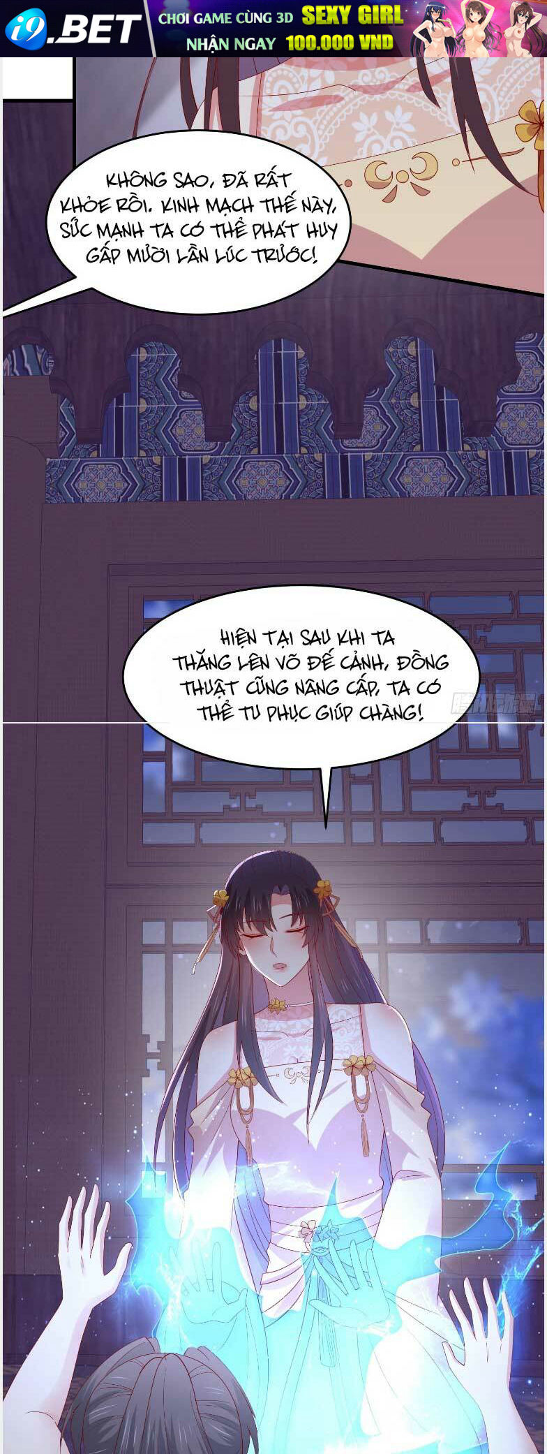 Chi Tôn Đồng Thuật Sư: Tuyệt Thế Đại Tiểu Thư Chapter 336 - Next Chapter 337