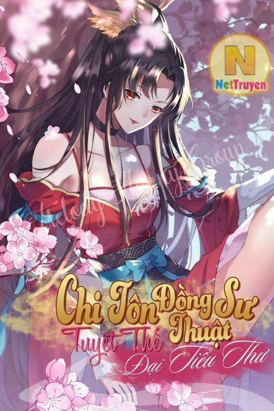 Chi Tôn Đồng Thuật Sư: Tuyệt Thế Đại Tiểu Thư Chapter 37 - Trang 4
