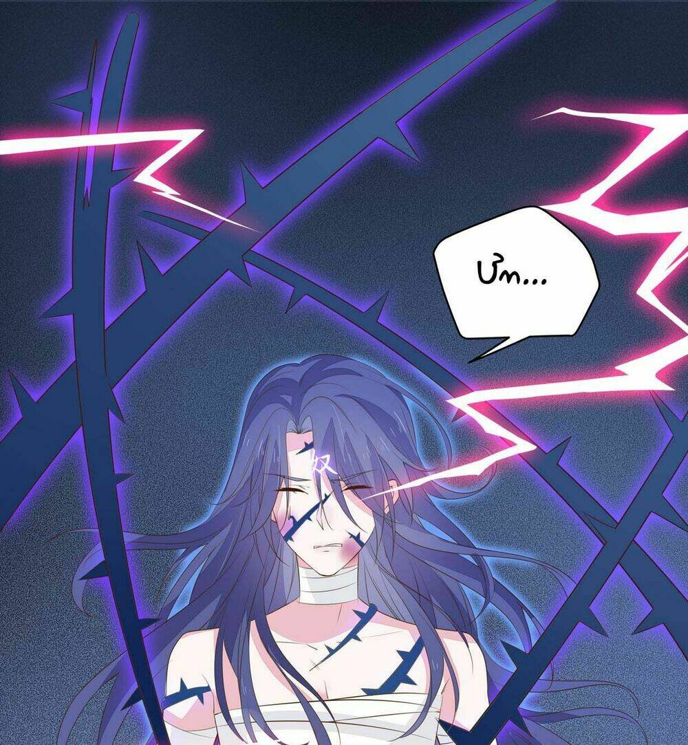 Chi Tôn Đồng Thuật Sư: Tuyệt Thế Đại Tiểu Thư Chapter 59 - Trang 4