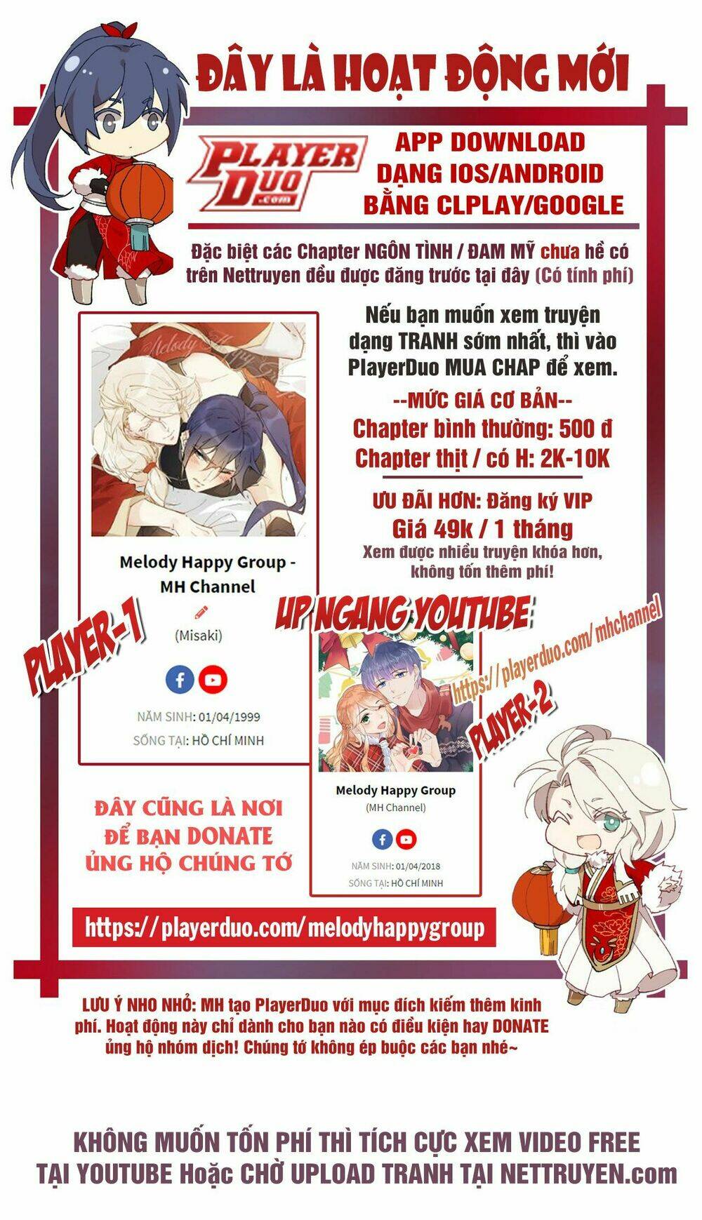 Chi Tôn Đồng Thuật Sư: Tuyệt Thế Đại Tiểu Thư Chapter 59 - Trang 4