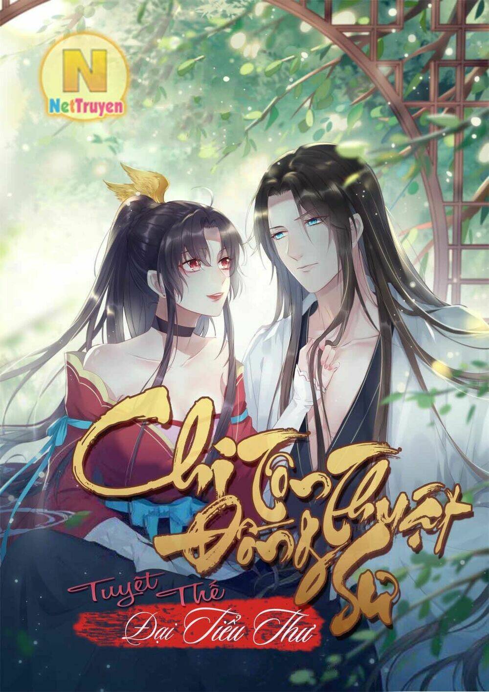Chi Tôn Đồng Thuật Sư: Tuyệt Thế Đại Tiểu Thư Chapter 65 - Next Chapter 66