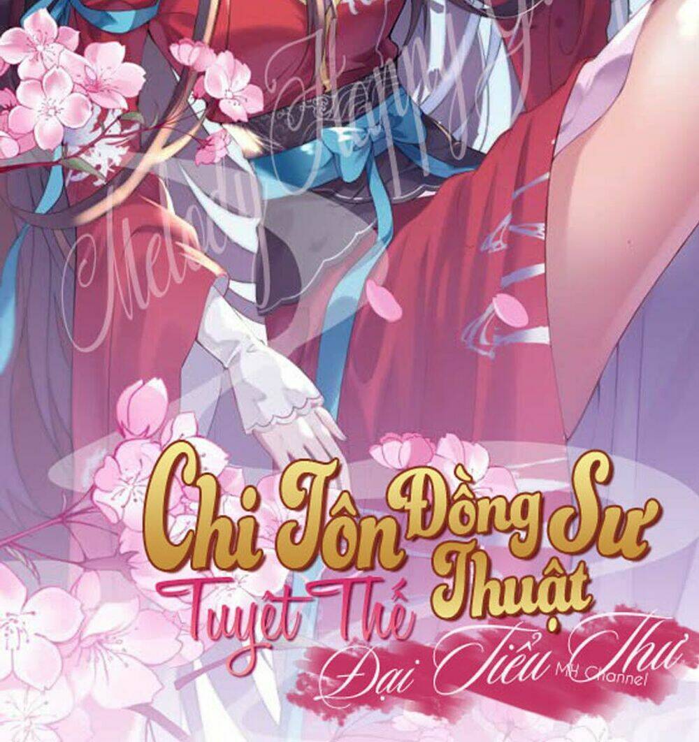 Chi Tôn Đồng Thuật Sư: Tuyệt Thế Đại Tiểu Thư Chapter 8 - Trang 4