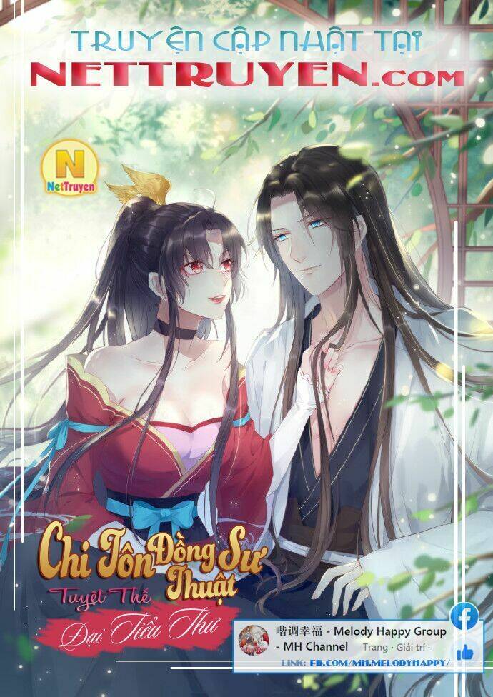 Chi Tôn Đồng Thuật Sư: Tuyệt Thế Đại Tiểu Thư Chapter 81 - Next Chapter 82