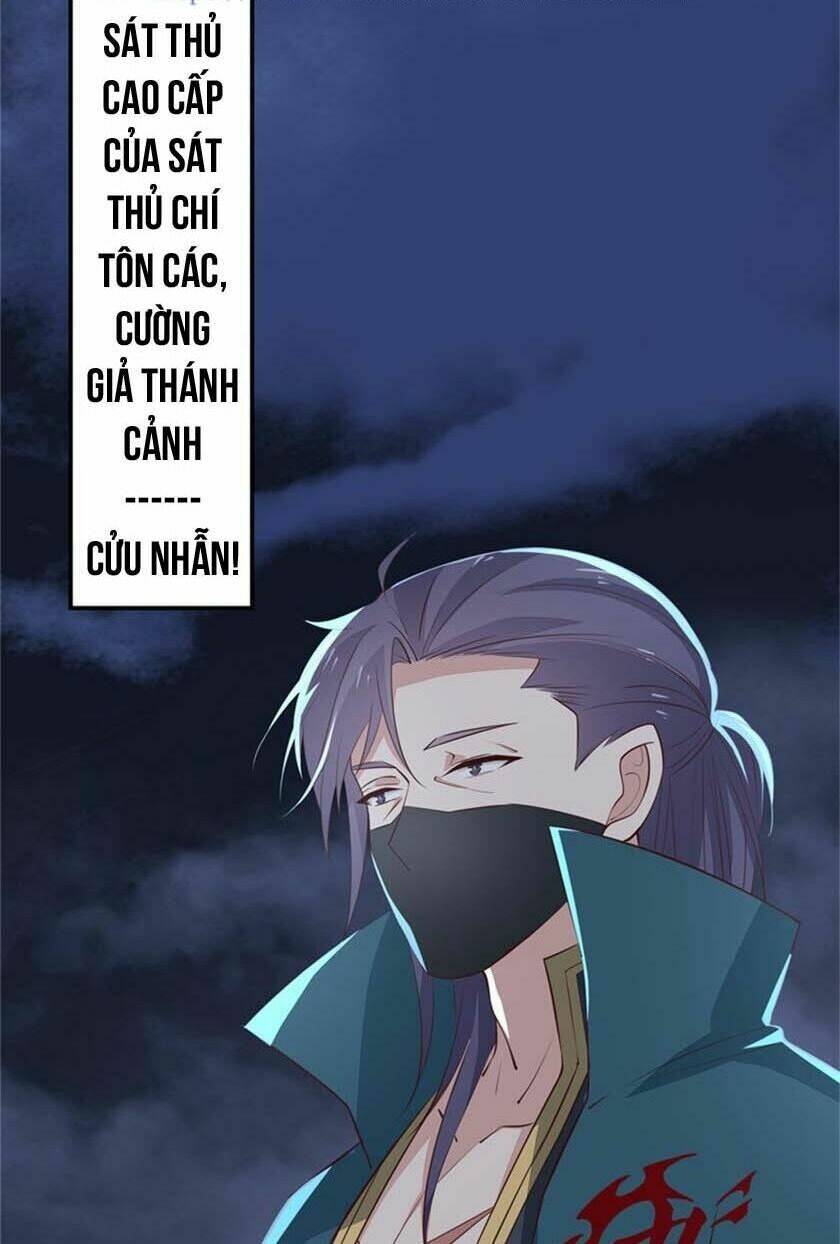 Chi Tôn Đồng Thuật Sư: Tuyệt Thế Đại Tiểu Thư Chapter 93 - Trang 4