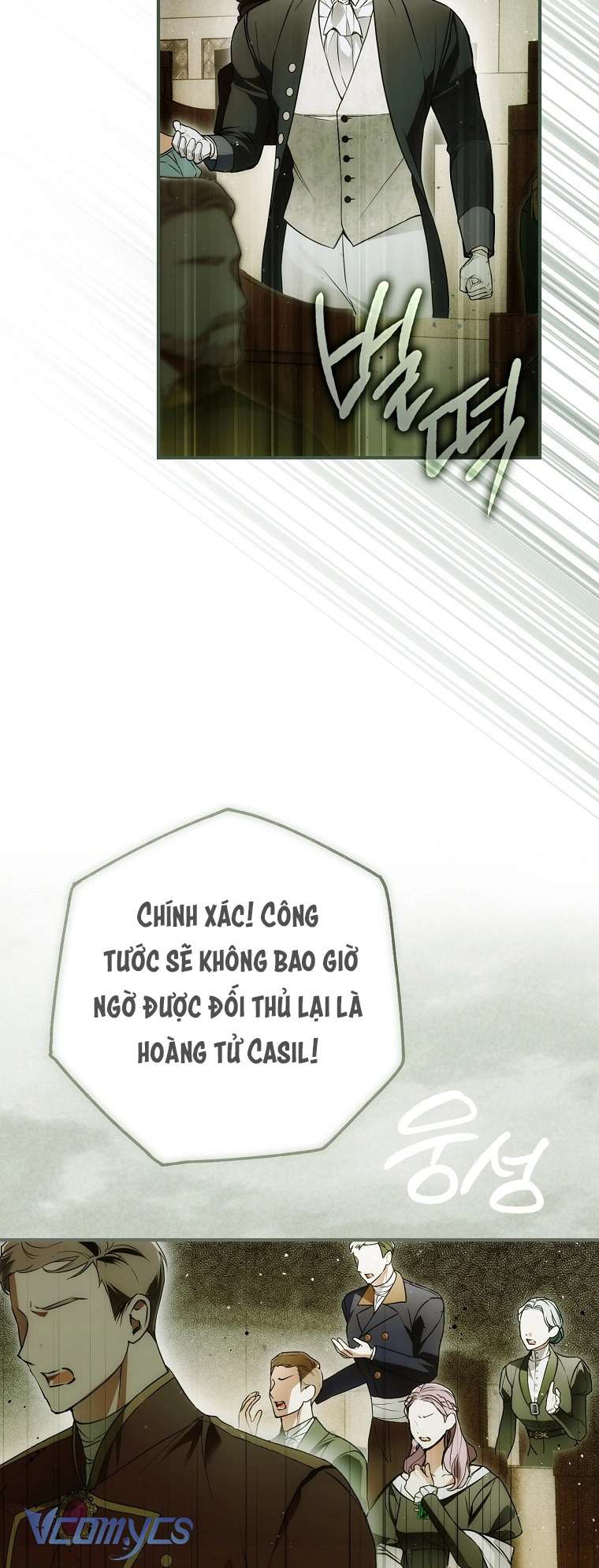 Ai Đó Đang Điều Khiển Cơ Thể Của Tôi Chap 57 - Trang 2