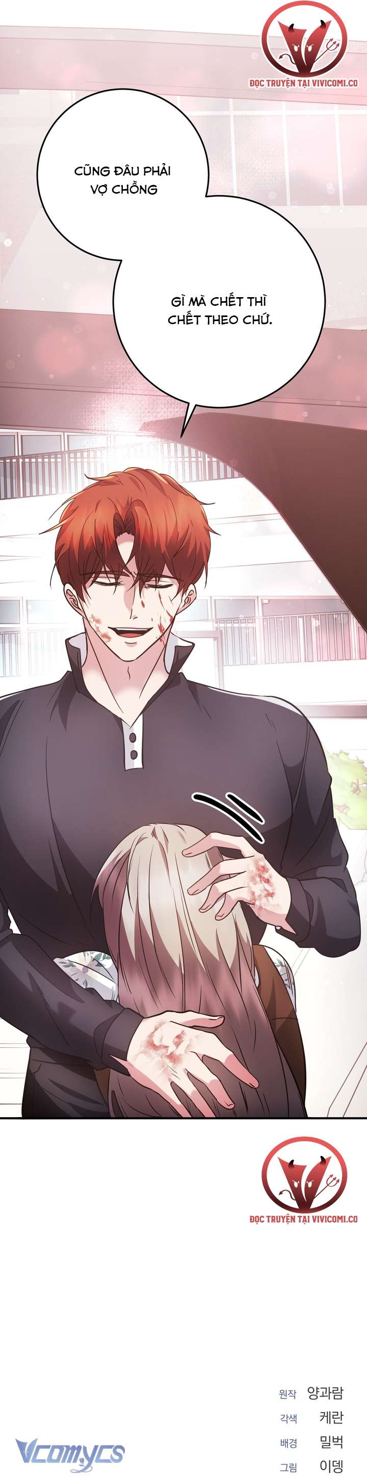 [18+] Mùa Đông Bất Tận Chap 17 - Trang 3