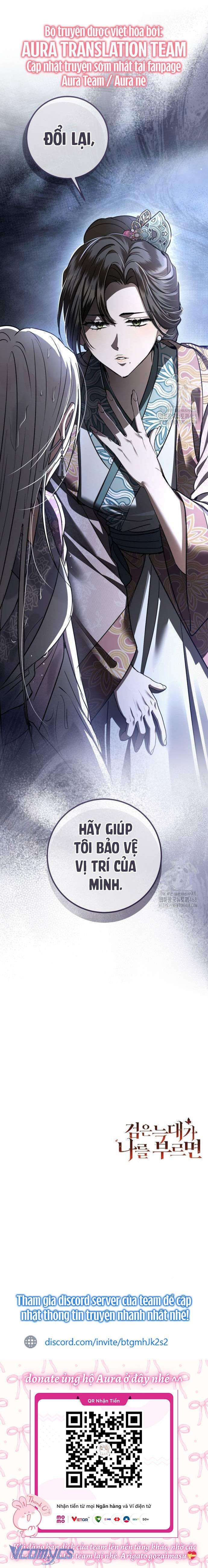 Khi Hắc Lang Gọi Tên Tôi Chap 49 - Trang 4