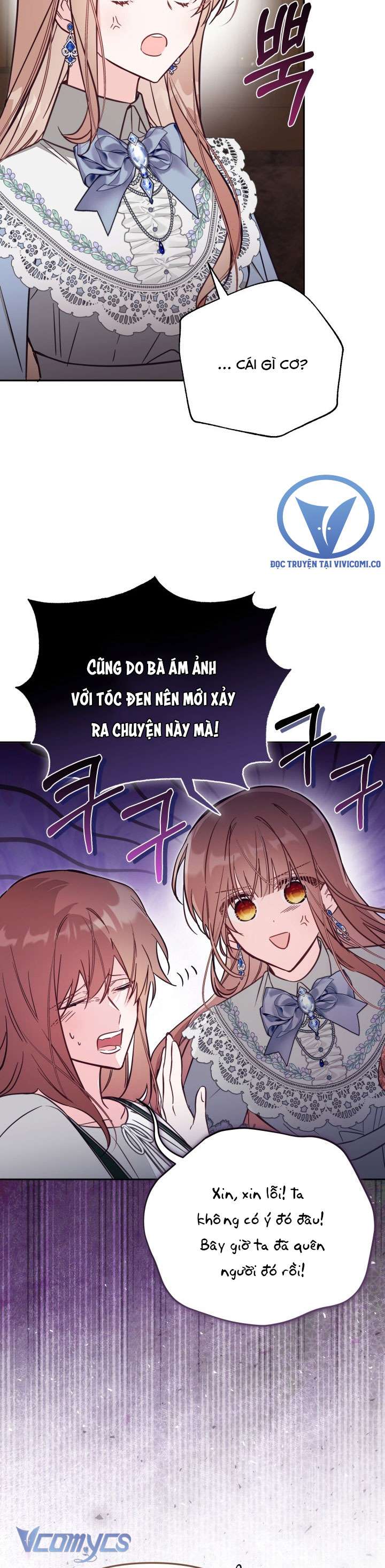 Không Có Chỗ Cho Kẻ Giả Mạo Chap 78 - Next Chap 79