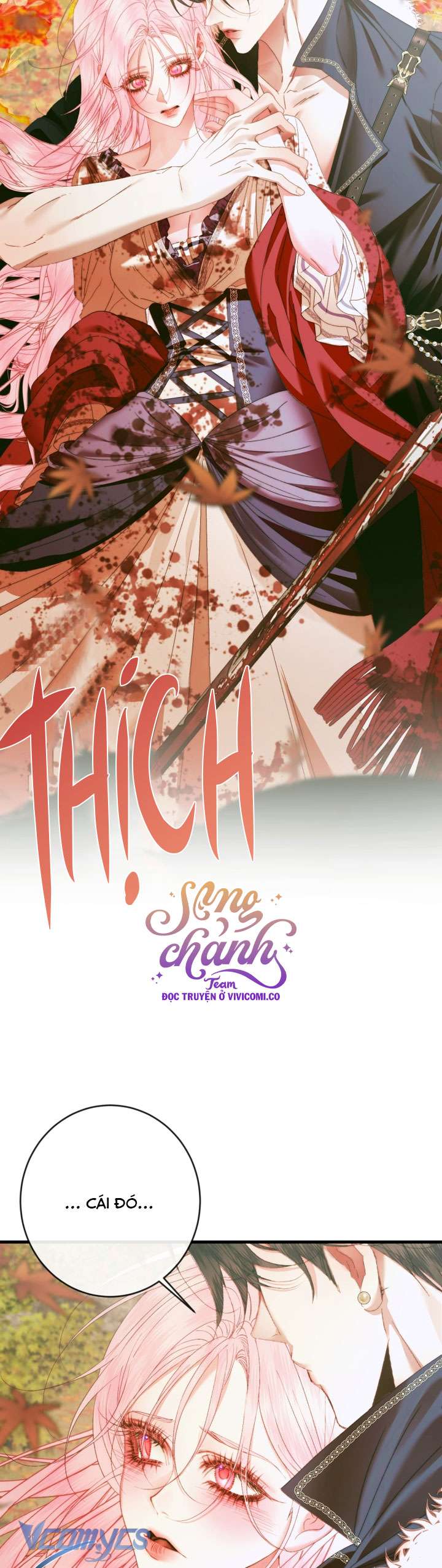 Siren: Trở Thành Gia Đình Của Nhân Vật Phản Diện Chap 132 - Next Chap 132