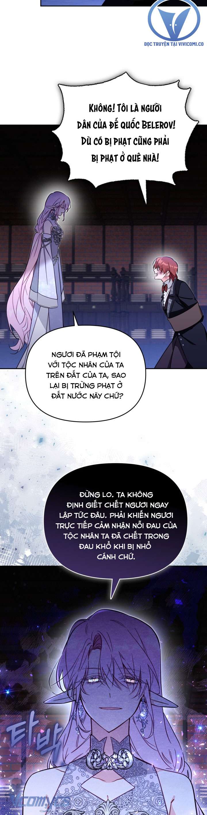 Không Có Chỗ Cho Kẻ Giả Mạo Chap 77 - Next Chap 78