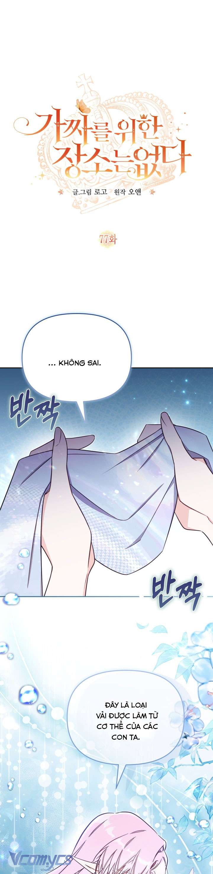 Không Có Chỗ Cho Kẻ Giả Mạo Chap 77 - Next Chap 78