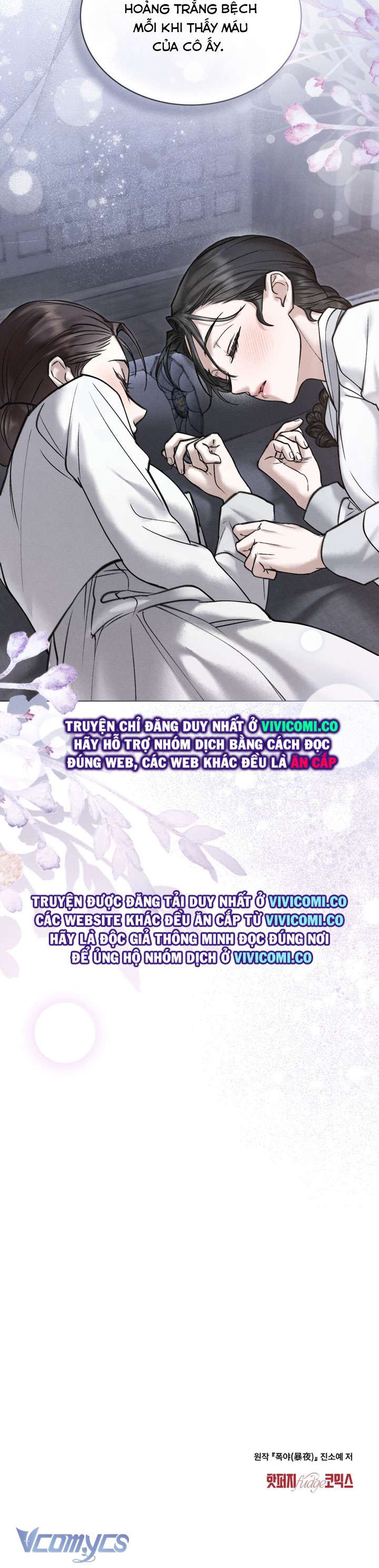 [18+] Đêm Giông Bão Chap 62 - Trang 2