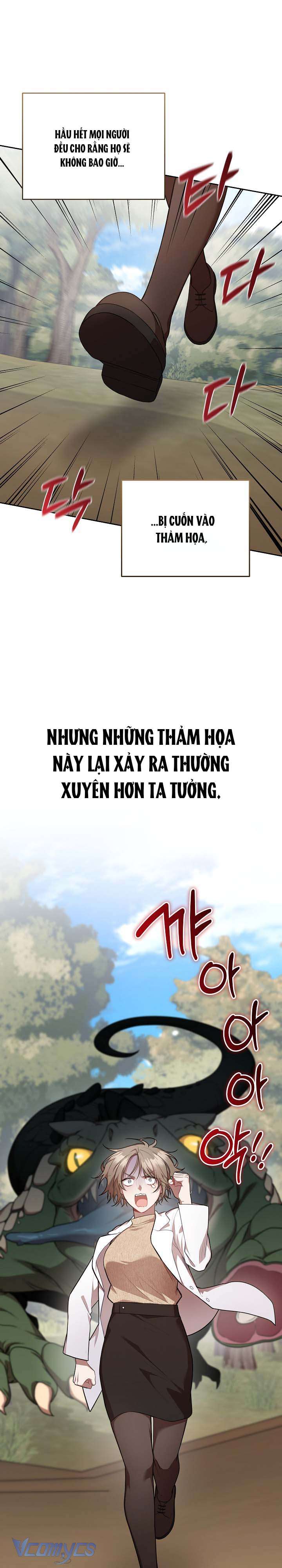 Chủ Tiệm Cafe Là Guide Cấp S Chap 17 - Trang 3