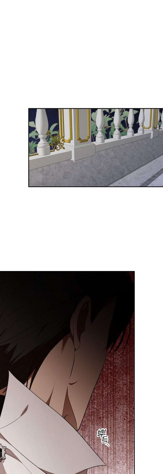 Trận Đấu Đồng Đội Của Những Tài Xế Xe Tải Chap 27 - Next Chap 28