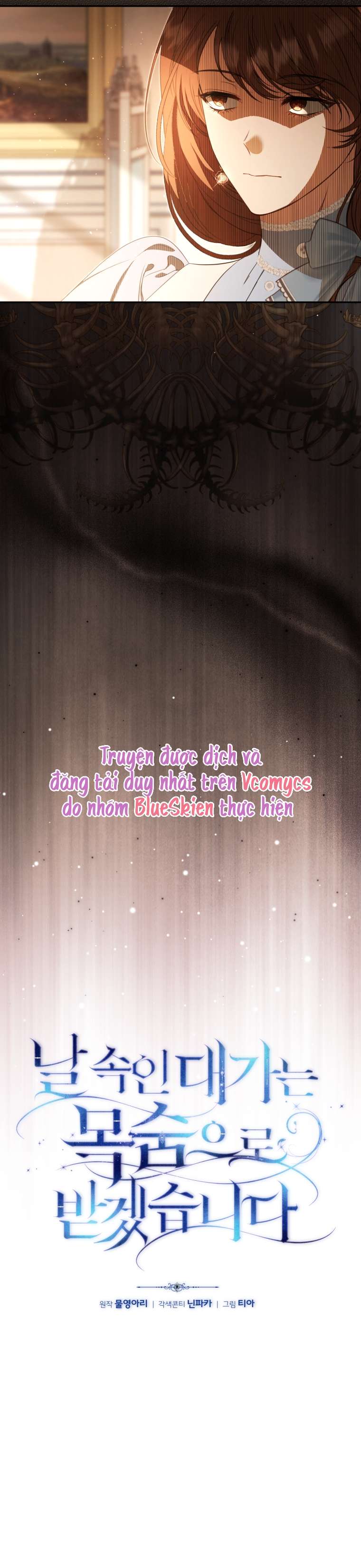 Người Phải Trả Giá Bằng Mạng Sống Vì Đã Lừa Dối Tôi Chap 25 - Trang 3