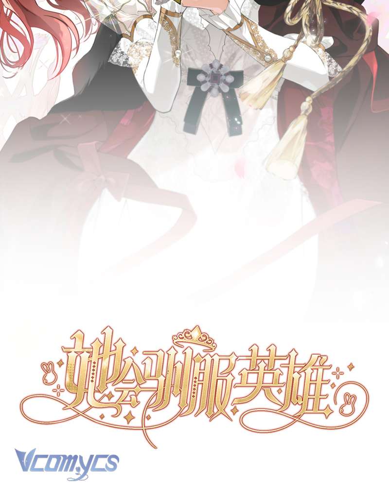 Cô Ấy Sẽ Thuần Hóa Các Anh Hùng Chap 15 - Next Chap 16