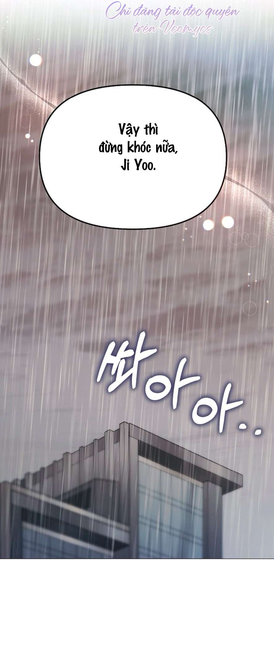 Sự Cám Dỗ Ngọt Ngào Của Cậu Bạn Thân Chap 25 - Trang 2