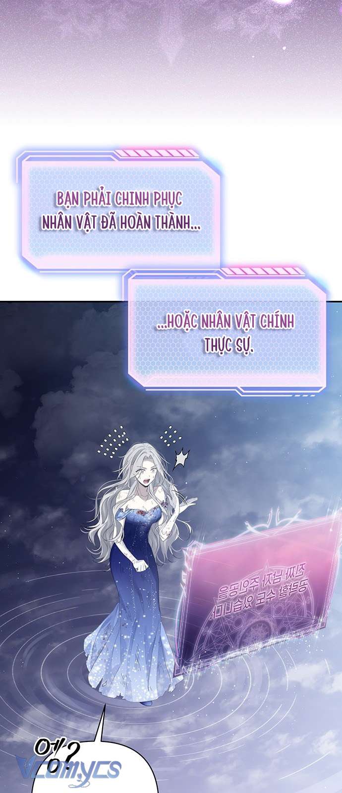 Praesepe Bên Ngoài Chiếc Lồng Chap 1 - Trang 4