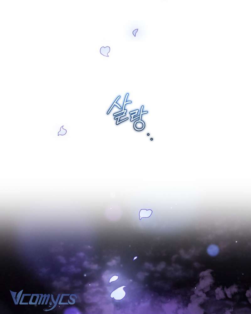 [Sứa Biển] Em Trai Tôi Là Hoàng Đế Ngang Ngược Chap 53 - Trang 2