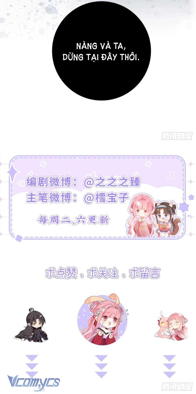 Sau Khi Công Chúa Chơi Xong Thì Vứt Chap 58 - Trang 2