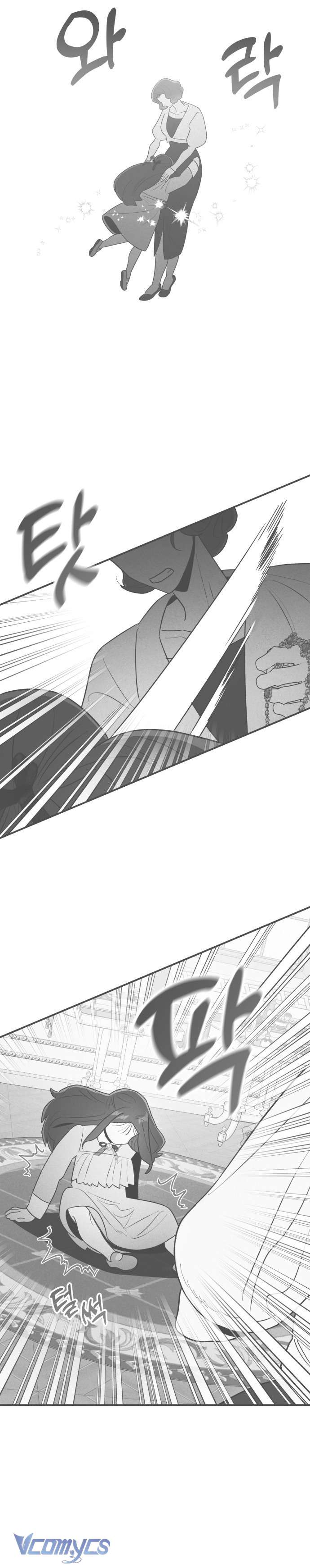 Tối Nay Tôi Là Người Được Cô Ấy Chọn Chap 4 - Trang 3