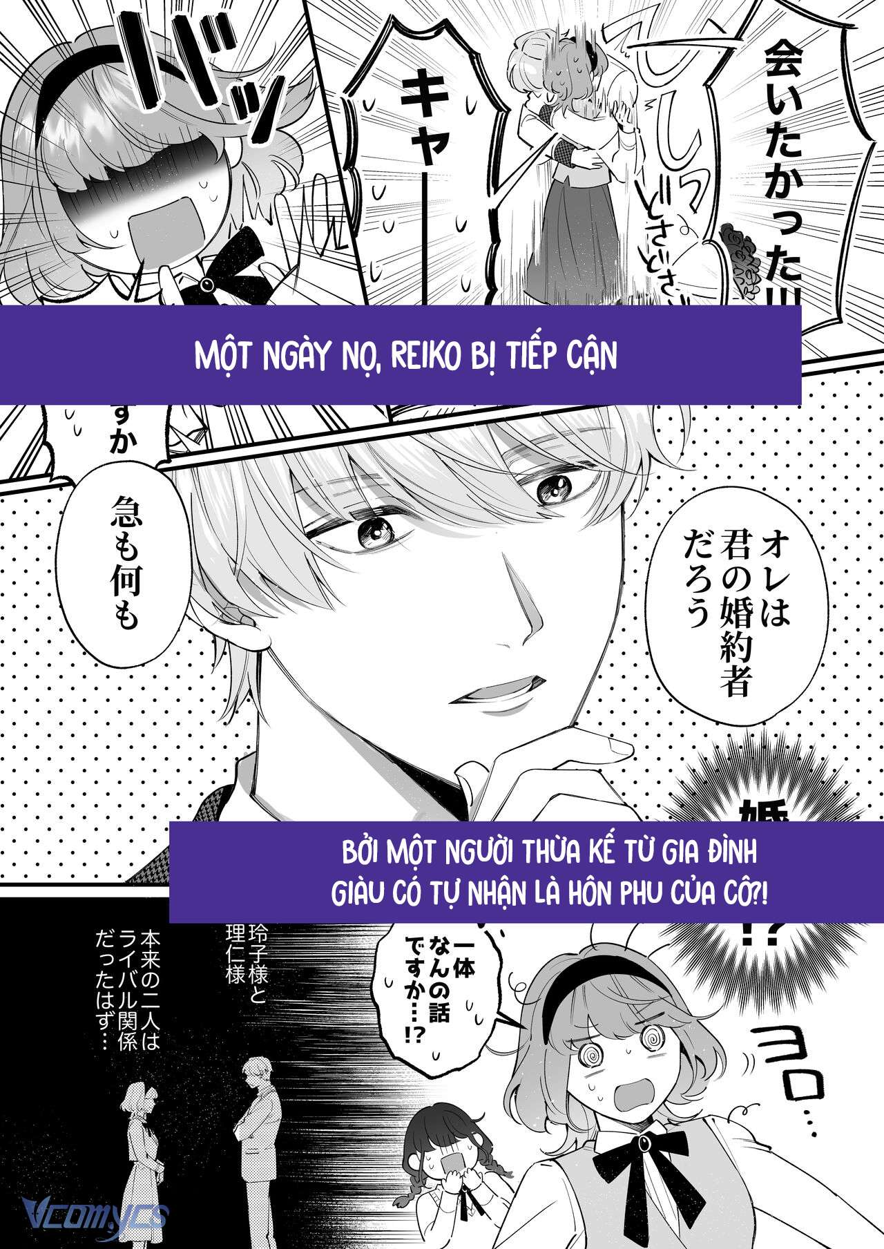 Tuyển Tập Truyện Ngắn Sếch Manga Chap 20.2 - Trang 2