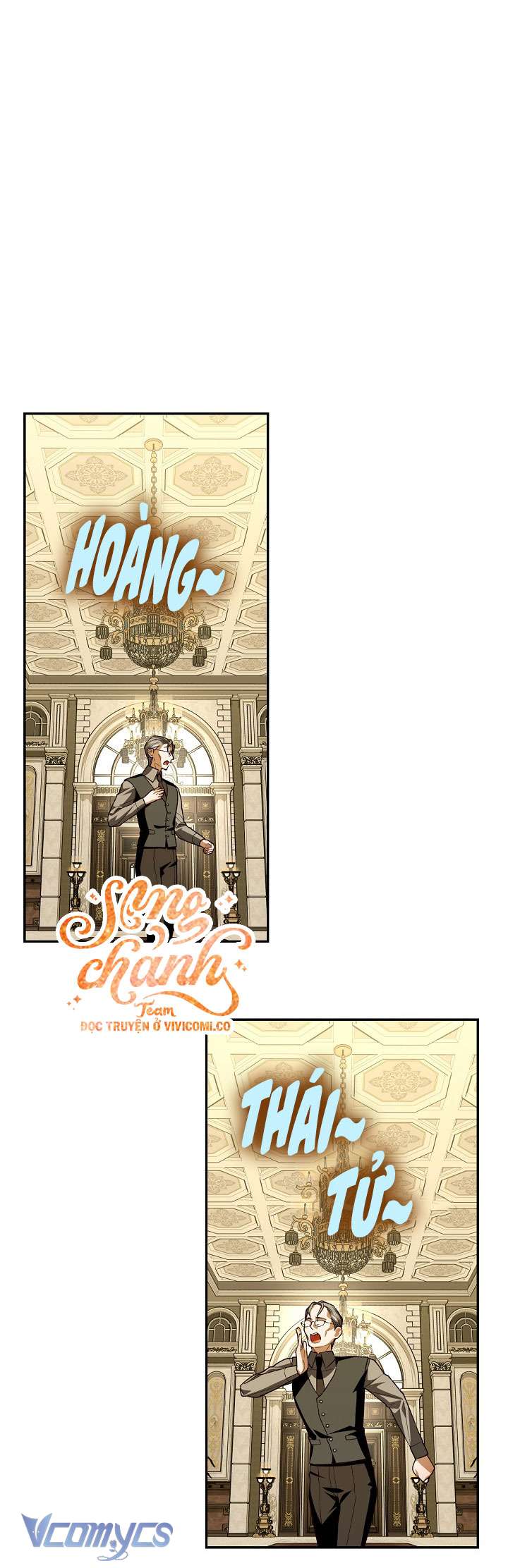 Phương Pháp Che Giấu Đứa Con Của Hoàng Đế Chap 116 - Trang 4