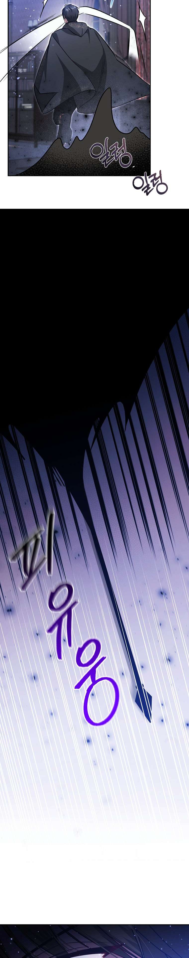 Chị Gái Tôi Là Nhân Vật Chính Chap 38 - Next Chap 39