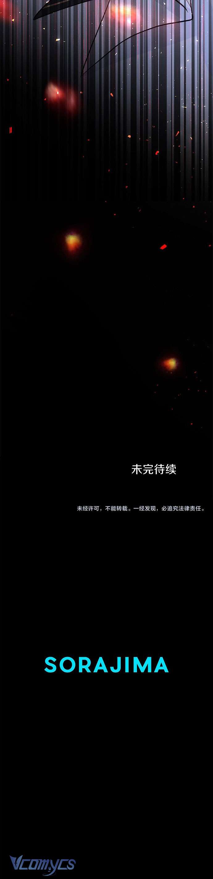 Đại Tiểu Thư Sao Phải Giả Nam Chapter 11 - Trang 4