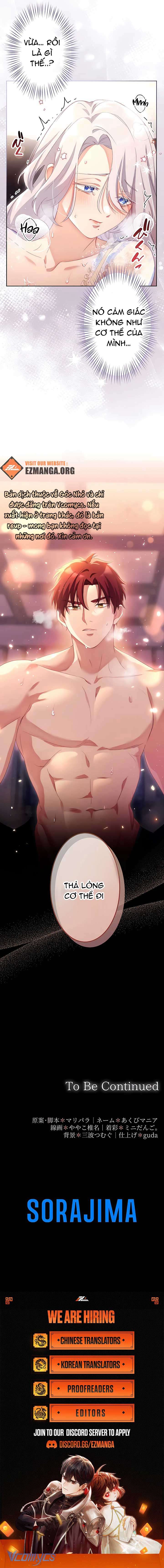 Bị Hỏa Đế Có Tính Chiếm Hữu Cao Đeo Bám Chap 4 - Next Chap 5