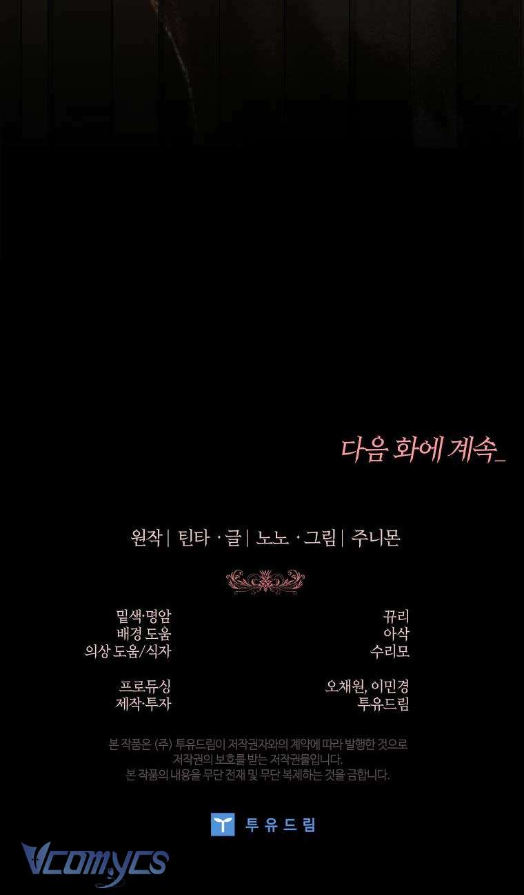 100 lời nguyền tại dinh thự Illestone Chap 3 - Trang 3