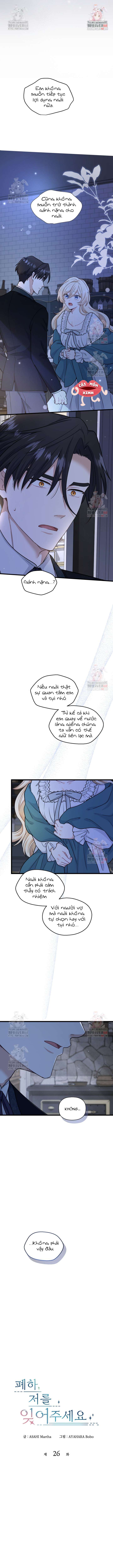 Bệ Hạ, Xin Hãy Quên Tôi Đi Chap 26 - Next Chap 27