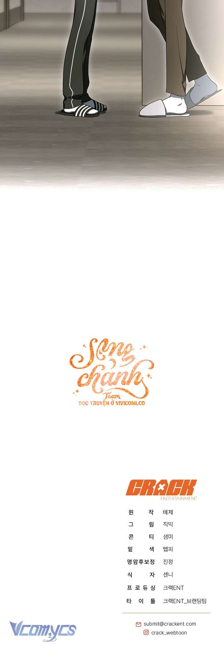 Hướng Dẫn Sinh Tồn Dành Cho Người Xếp Hạng Chap 54 - Trang 2