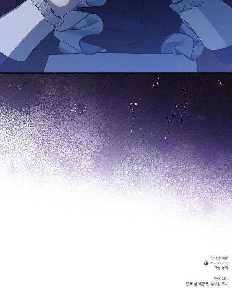 Nữ Hầu Báo Thù: Thời Khắc Cuối Cùng Chap 38 - Trang 2