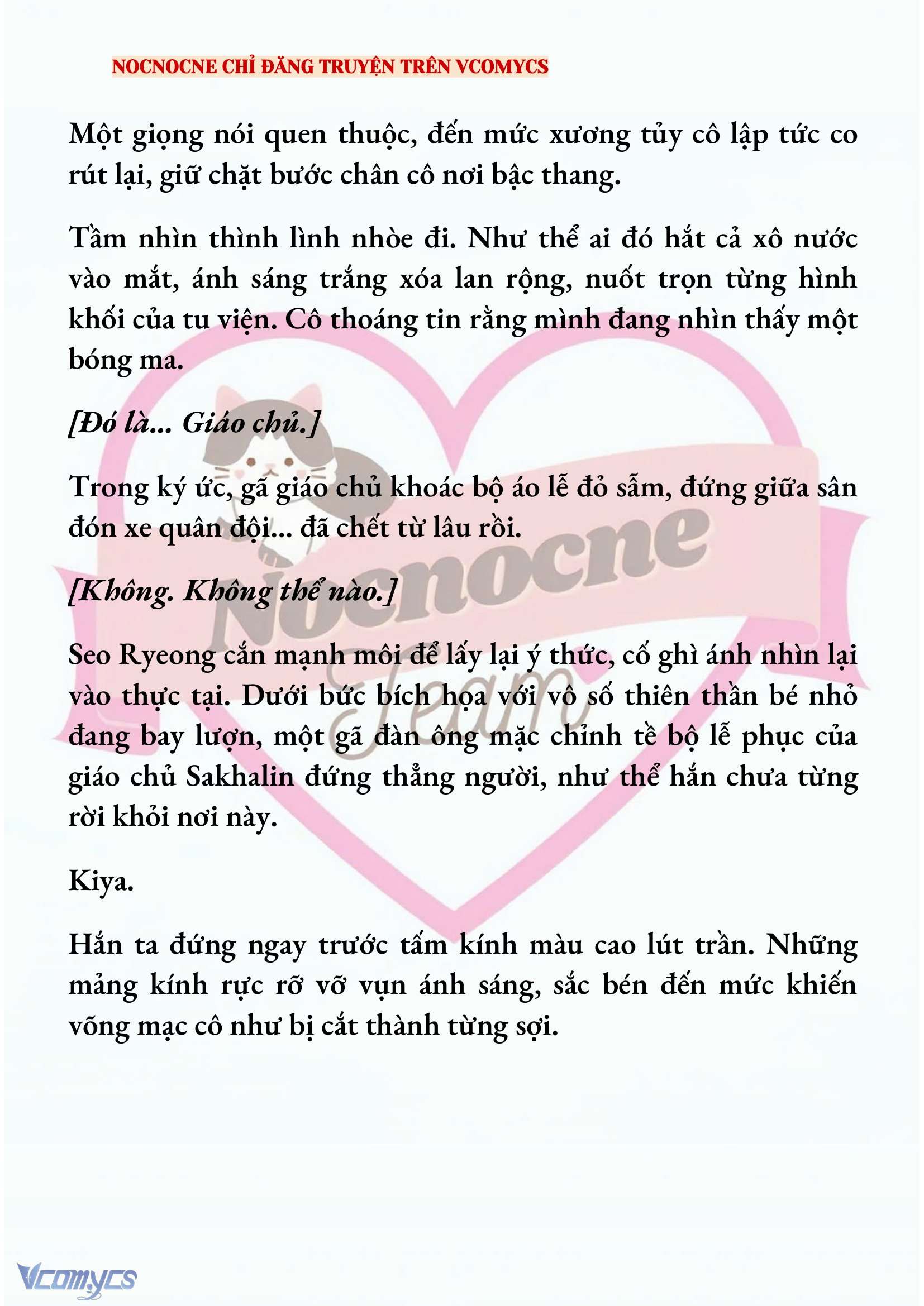 [NOVEL] KẾT HÔN VỚI KẺ TÂM THẦN Chap 224 - Trang 2