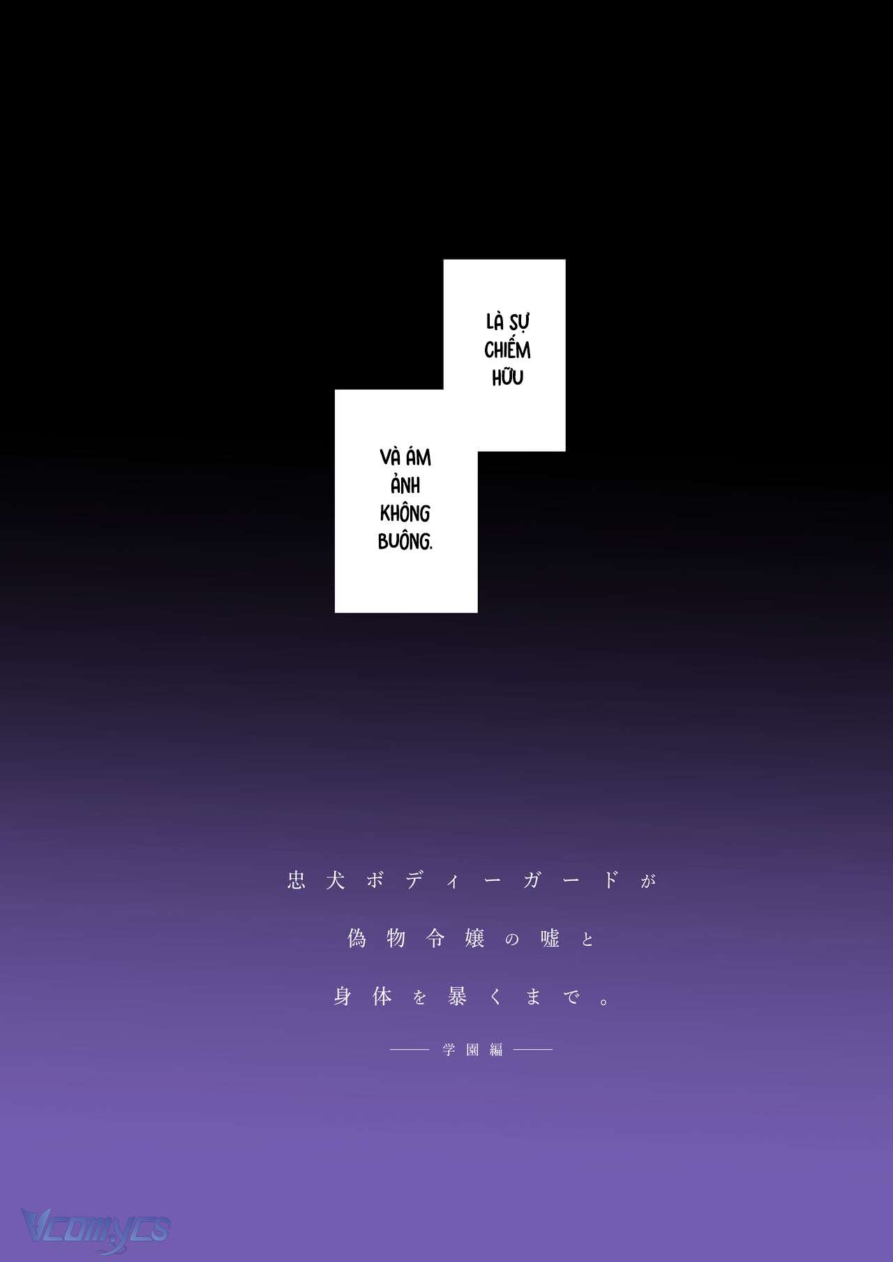 Tuyển Tập Truyện Ngắn Sếch Manga Chap 20.2 - Trang 2