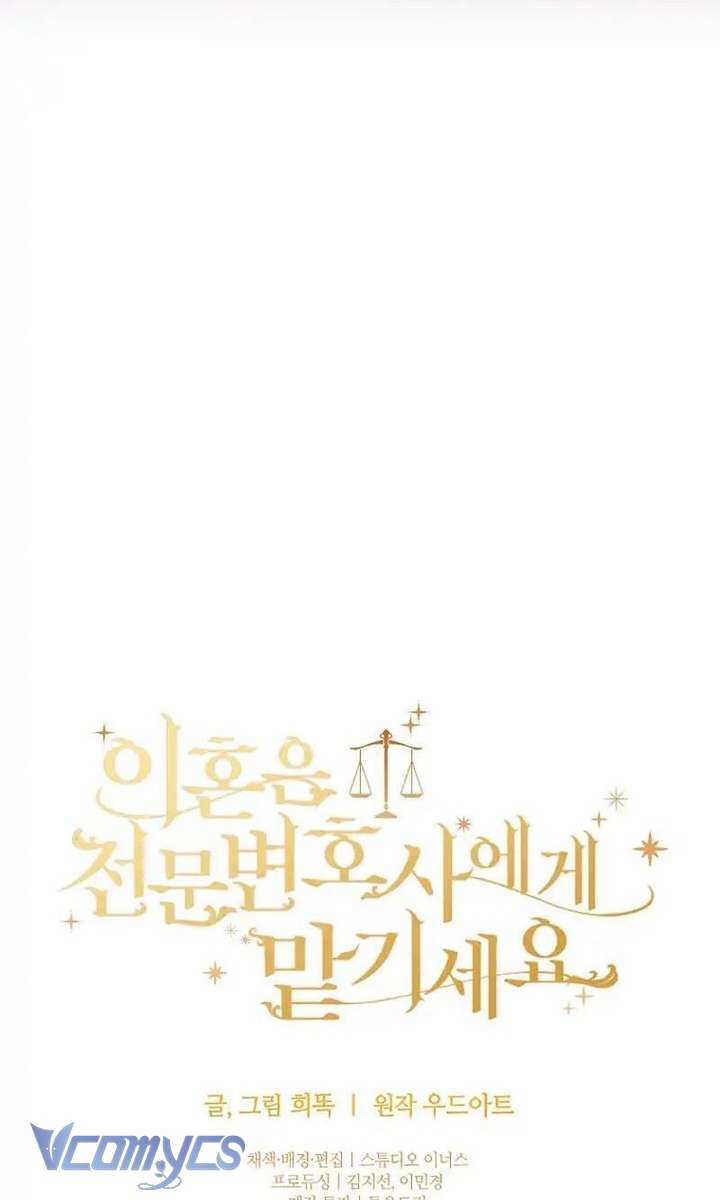 Hãy Để Luật Sư Chuyên Nghiệp Lo Chuyện Ly Hôn Chap 1 - Trang 2