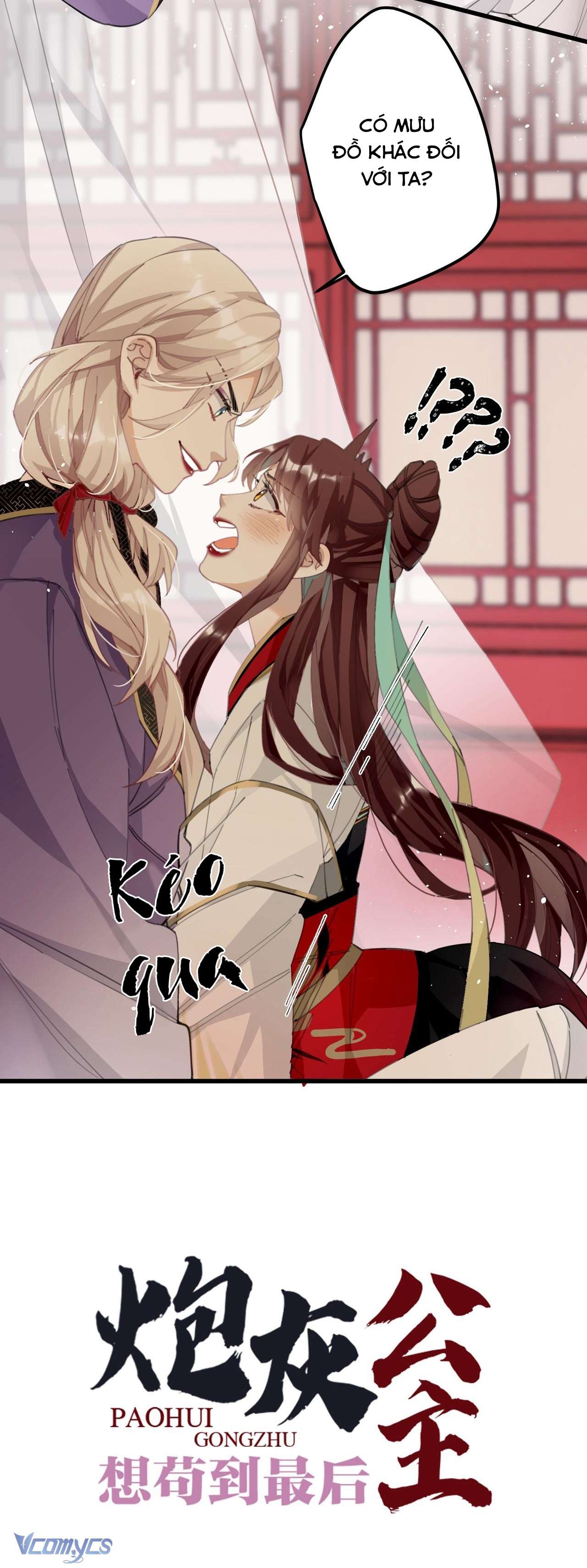 Công Chúa Pháo Hôi Muốn Tùy Tiện Đến Cuối Cùng Chap 5 - Trang 2