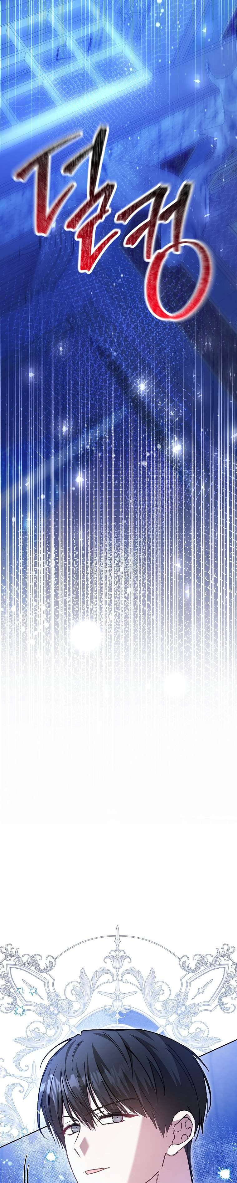 Chị Gái Tôi Là Nhân Vật Chính Chap 37 - Next Chap 38