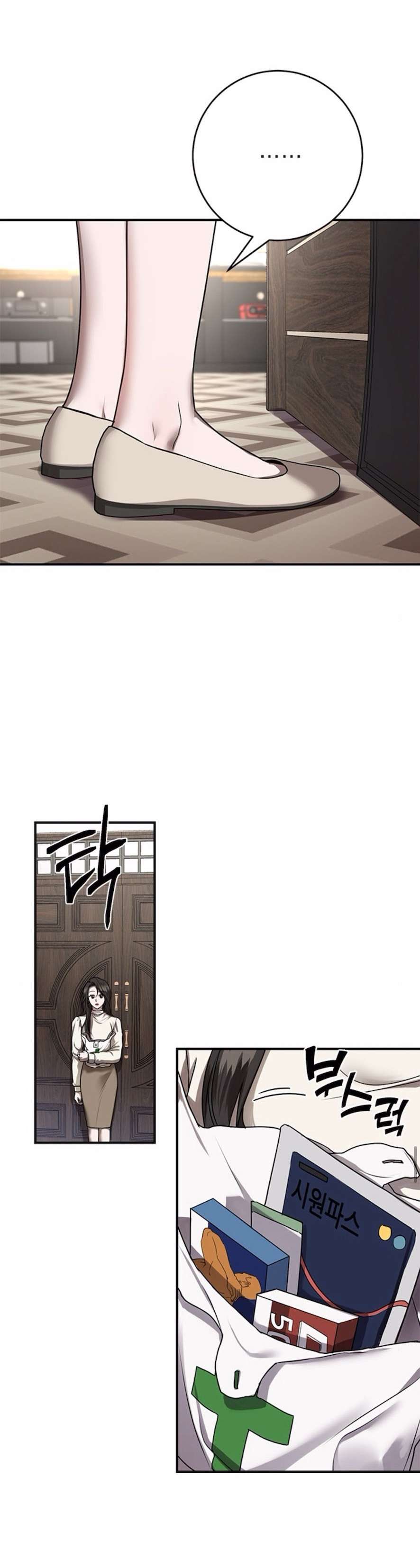 Cạm Bẫy Thanh Lịch Chap 12 - Next Chapter 13